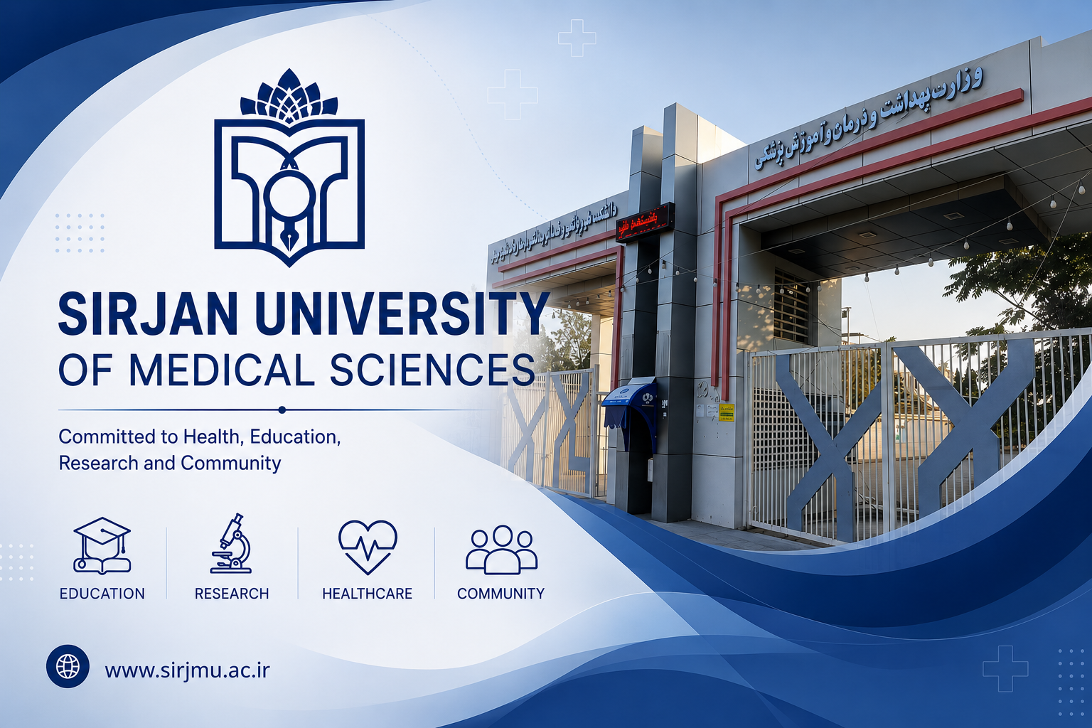 univercity