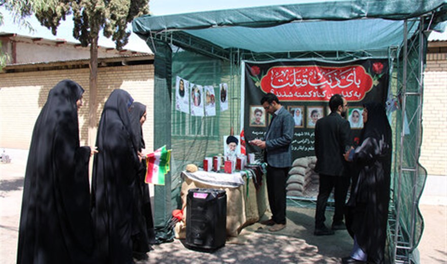 غرفه گرامیداشت هفته دفاع مقدس در دانشکده علوم پزشکی سیرجان برپا شد