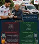 قند خون را جدی بگیرید !