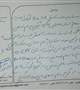 نجات کودک ۱.۵ ساله از خفگی با اقدام سریع کارشناسان اورژانس پیش‌بیمارستانی سیرجان