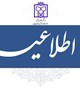 اطلاع‌رسانی ثبت‌نام: دومین آزمون استخدامی اختصاصی معلولان - سال 1405