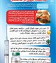 ملاحظات دارویی در سالمندان