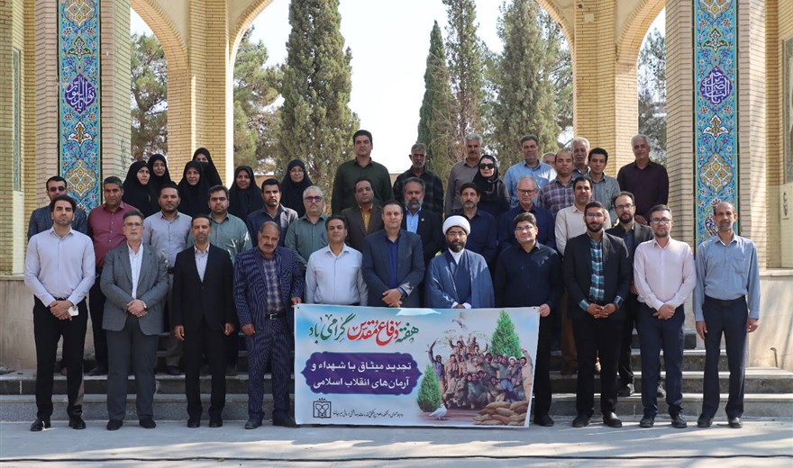 به مناسبت آغاز هفته دفاع مقدس انجام شد؛  تجدید میثاق هیات رئیسه دانشکده علوم پزشکی سیرجان با آرمان‌های شهدا