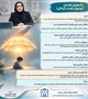 در هفته اول آموزش سلامت روان، یاد می‌گیریم که چگونه «درخواست‌های پنهان برای کمک» را در کودکان شناسایی کنیم.
