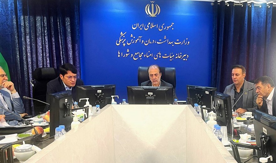 برگزاری جلسه هیأت امنای دانشگاه علوم پزشکی کرمان و دانشکده علوم پزشکی سیرجان در وزارت بهداشت،درمان و آموزش پزشکی