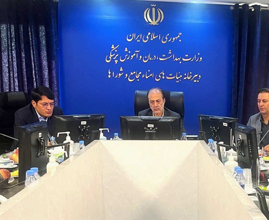 برگزاری جلسه هیأت امنای دانشگاه علوم پزشکی کرمان و دانشکده علوم پزشکی سیرجان در وزارت بهداشت،درمان و آموزش پزشکی