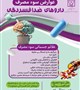 عوارض سوءمصرف داروهای ضد افسردگی