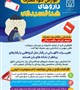 شناسایی علائم سو مصرف داروهای ضد افسردگی