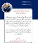 پیام دکتر رضا صادقی رئیس دانشکده علوم پزشکی سیرجان به مناسبت گرامیداشت هفته ملی کودک