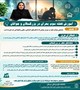 آموزش هفته سوم: بحران در بزرگسالان و جوانان