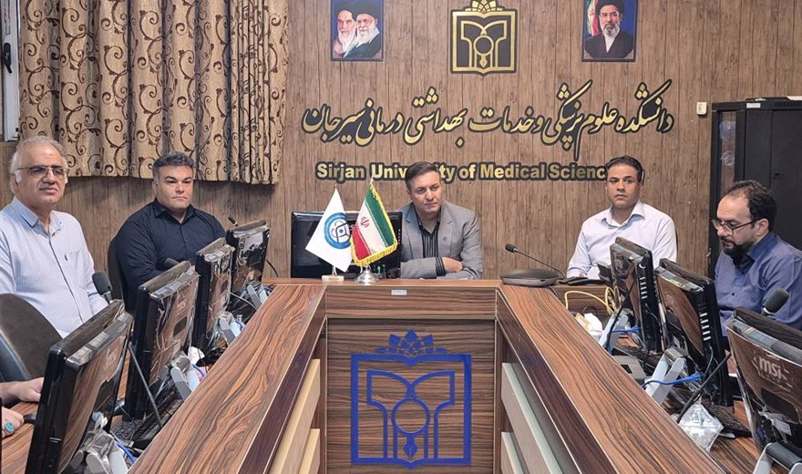 تشکیل و راه اندازی کمیته راهبری تعیین‌کننده‌های اجتماعی سلامت (SDH) در دانشکده علوم پزشکی سیرجان