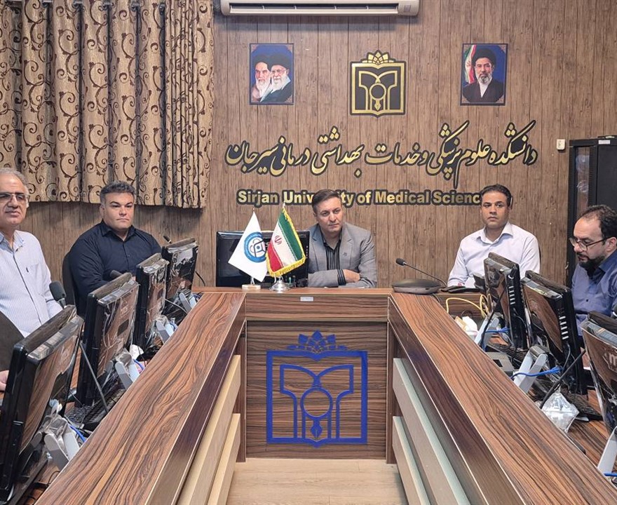 تشکیل و راه اندازی کمیته راهبری تعیین‌کننده‌های اجتماعی سلامت (SDH) در دانشکده علوم پزشکی سیرجان