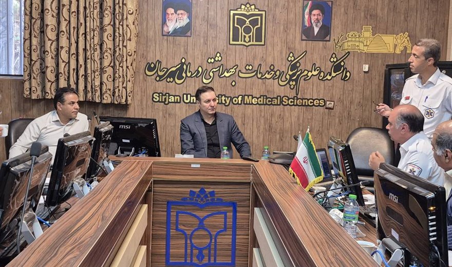 برگزاری تمرین دورمیزی سیل با حضور رئیس دانشکده علوم پزشکی سیرجان و مدیران حوزه سلامت